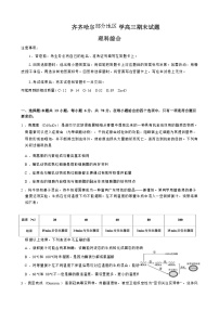 2022-2023学年黑龙江省齐齐哈尔市高三上学期期末考试理综试题word版含答案