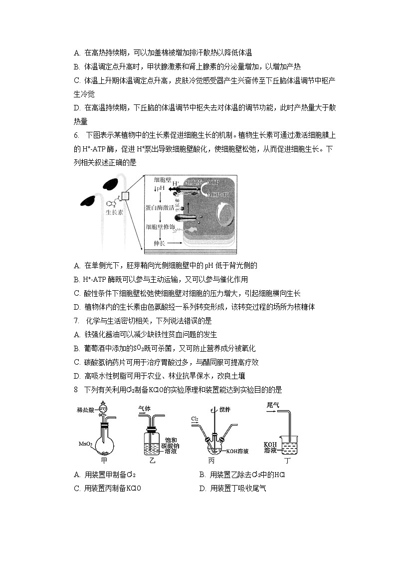 2023届安徽省滁州市定远县育才学校高三下学期第二次模拟考试 理综03