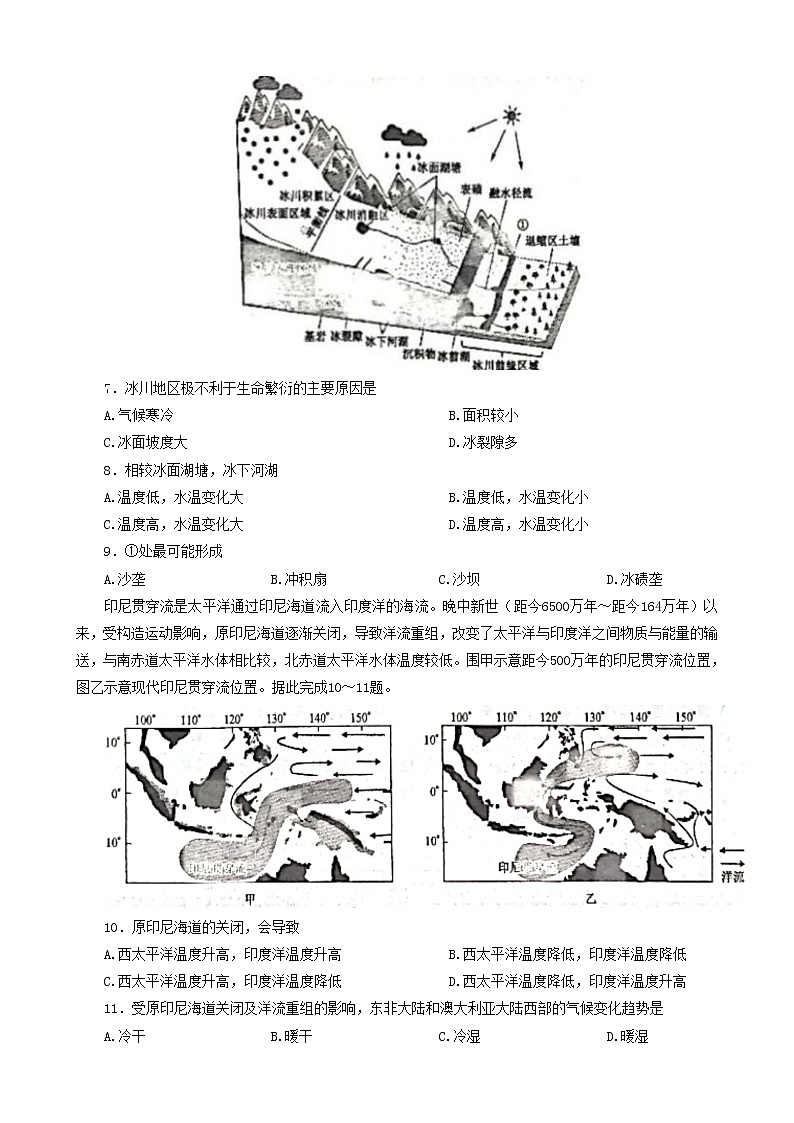 安徽省2022-2023学年高三理综下学期3月质量检测试题（Word版附答案）03