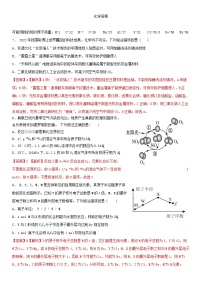 云南省昆明一中、宁夏银川一中2023届高三联全考试一模 理综试题及答案