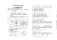 2023长春高三下学期第三次模拟考试理科综合试题PDF版无答案