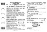 2023届江西省南昌市高三下学期第二次模拟测试理综试题 PDF版