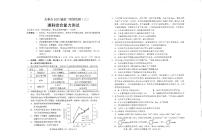 2022-2023学年吉林省长春市高三下学期三模理综试题（PDF版）