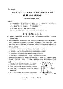 云南省曲靖市2023届高三下学期二模理科综合试卷+答案