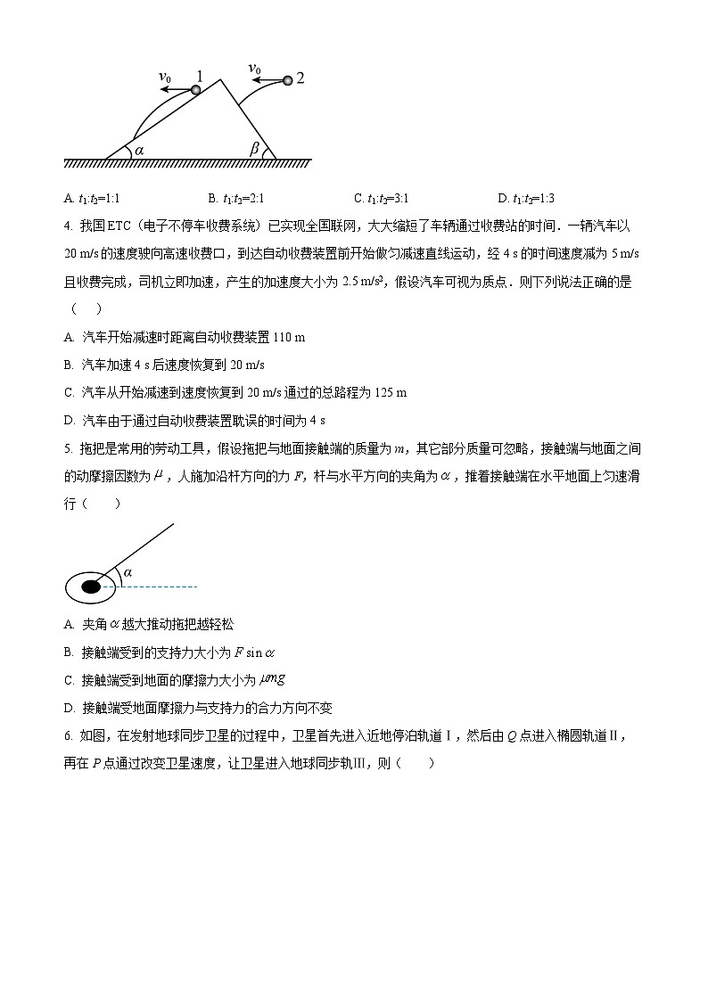 四川省宜宾市叙州区第一中学2024届高三上学期一诊模拟考试理综试题（Word版附解析）02