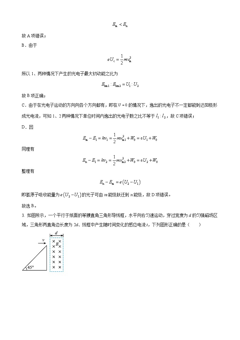 四川省绵阳中学2022-2023学年高三上学期高考适应性考试（三）理综试题（Word版附解析）第3页