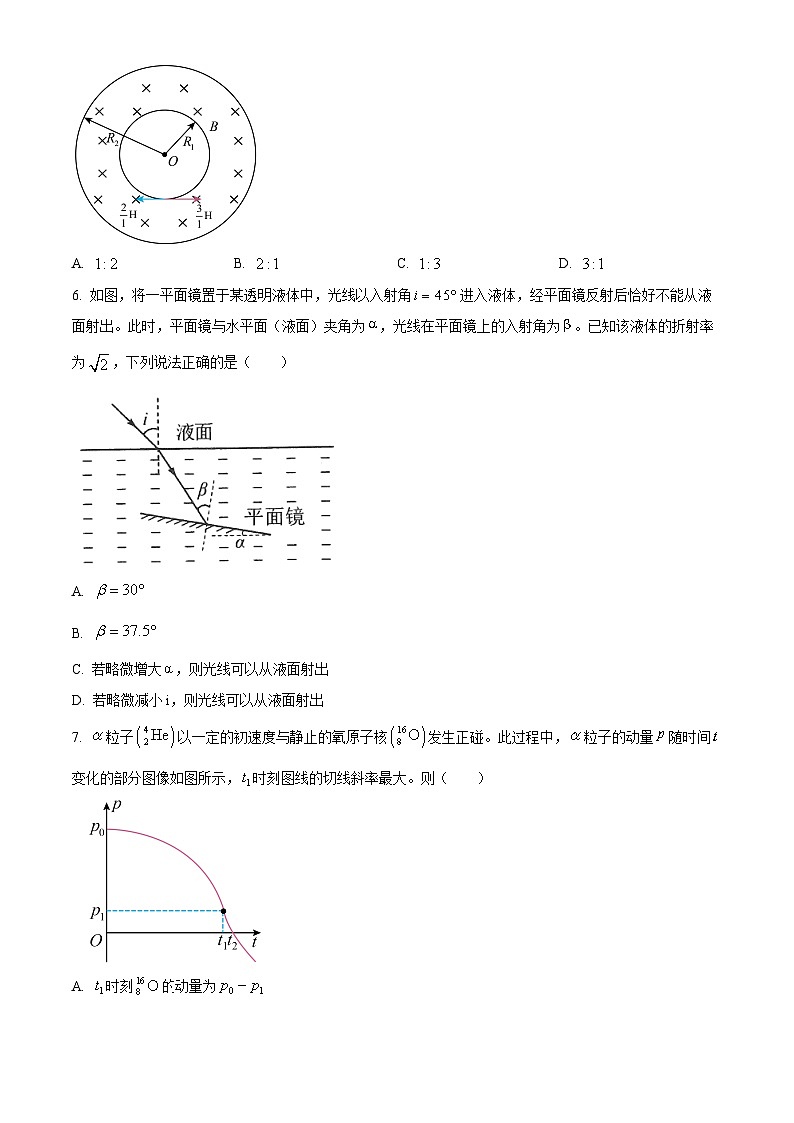 九省联考【河南省】2024届高三理综试题+答案03