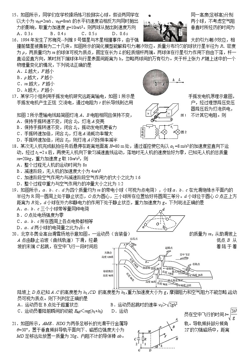 四川省绵阳南山中学2024届高三下学期高考仿真演练（一）理综试题（Word版附答案）03