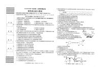 2021南昌NCS20210607项目第二次模拟测试卷 理科综合能力测试