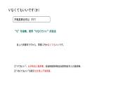 第2課 部活の選択 语法课件-高中日语人教版第一册