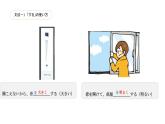 第3課 自分にできるボランティア活動 语法课件-高中日语人教版第一册
