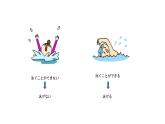 第4課 健康的な生活習慣 语法课件-高中日语人教版第一册