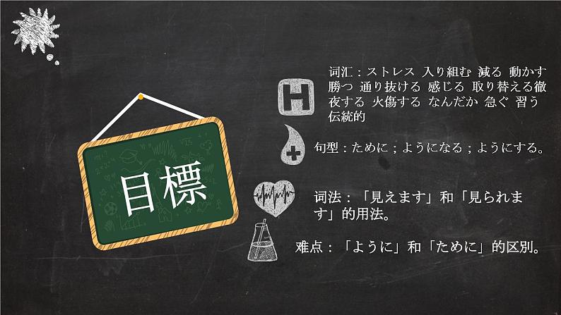 第38课 戴さんは英語が話せます 课件-2022-2023学年高中日语新版标准日本语初级下册02