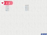 第7課 李さんは 每日 コーヒーを 飲みます 課件-2022-2023學(xué)年高中日語(yǔ)新版標(biāo)準(zhǔn)日本語(yǔ)初級(jí)上冊(cè)