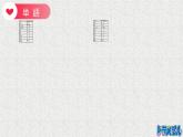 第9課 四川料理は辛いです課件 2022-2023學(xué)年高中日語(yǔ)新版標(biāo)準(zhǔn)日本語(yǔ)初級(jí)上冊(cè)