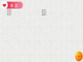 第10課 京都の紅葉は有名です課件 2022-2023學(xué)年高中日語(yǔ)新版標(biāo)準(zhǔn)日本語(yǔ)初級(jí)上冊(cè)