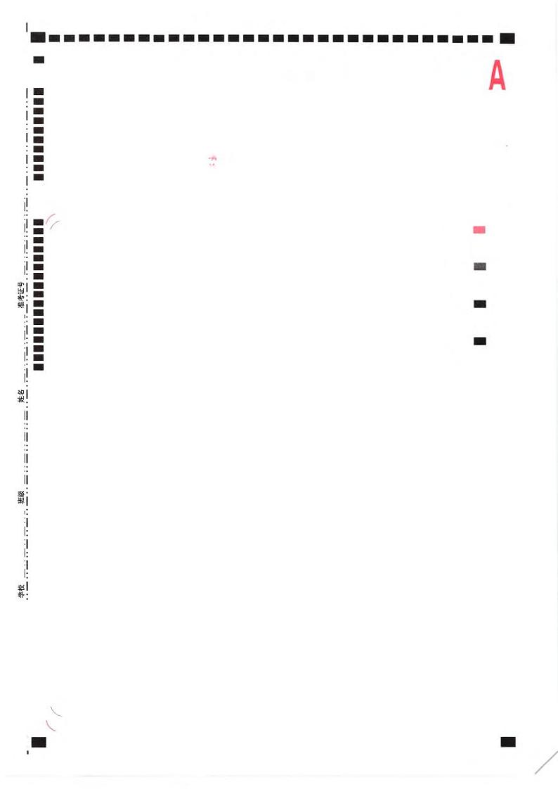 浙江省浙南名校联盟2022-2023学年高三上学期第一次联考试题   日语  PDF版含答案（含听力）01