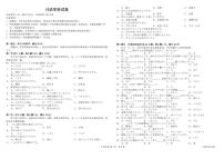 湖北省新高考联考协作体2022-2023学年高三下学期4月月考日语试题 （含听力及答案）