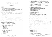 湖北省武汉市2023届高三5月模拟训练日语试卷（武汉5调）PDF版缺答案