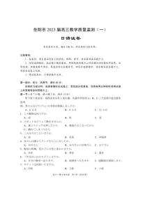 湖南省岳阳市2023届高三上学期一模日语试卷+答案