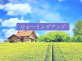 人教版必修二 第7課 三つの節(jié)約 課件（版本3）