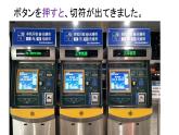 人教版選修一 第3課高齢化社會とわたしたち 課件