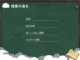 大家的日语初级课件第22课-2回目