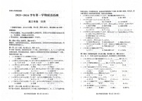 云南省2023-2024学年高三上学期质量检测（一）日语试题