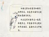 2024届高考日语一轮复习作文格式课件