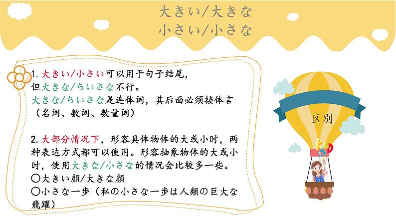 25  これは明日会議で使う資料です  标日下课件06