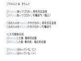 31 このボタンを押すと、高中日语 标日课件