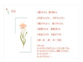 39 眼鏡をかけた本を読みます高中日语 标日课件