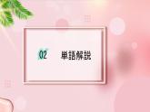 第1課李さんは中国人です   高中日语标日初级上册课件