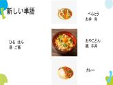 第7课李さんは毎日コーヒーを飲みます课件  高中日语标日初级上册课件