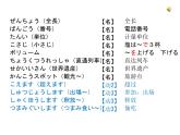 第37课優勝すれば课件  高中日语新版标准日语初级下册