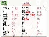 高中日语一年级日语初级1 《大家的日语第七课》课件