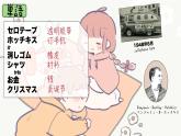 高中日语一年级日语初级1 《大家的日语第七课》课件