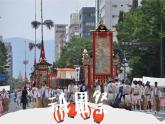 高中日语一年级日语初级1 《大家的日语第十二课》课件