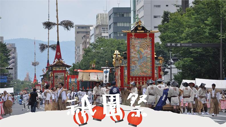 高中日语一年级日语初级1 《大家的日语第十二课》课件03