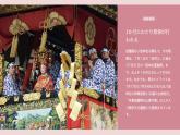 高中日语一年级日语初级1 《大家的日语第十二课》课件