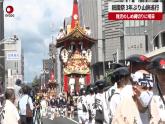 高中日语一年级日语初级1 《大家的日语第十二课》课件