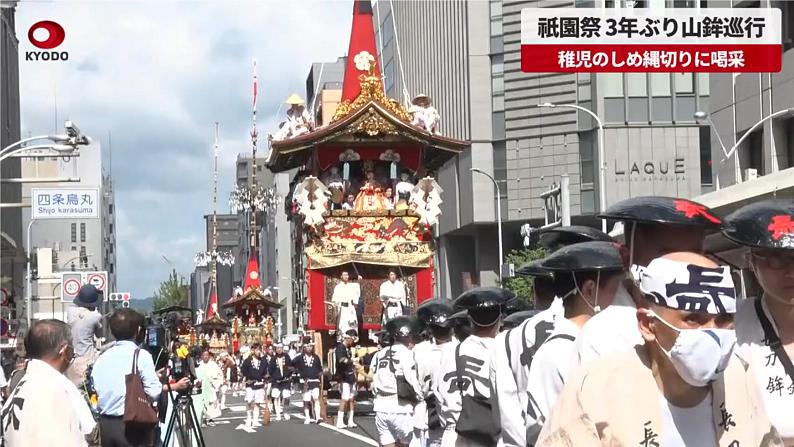 高中日语一年级日语初级1 《大家的日语第十二课》课件05