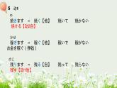 标日第34壁にカレンダーが掛けてあります 。课PPT