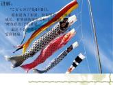 高中日语标日初级上册课件第六课吉田さんは来月中国へ行きます。