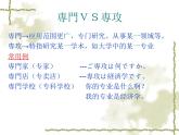 高中日语标日初级下册课件第二十五课これは明日会議で使う資料です。