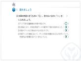 第11課 中国のアニメ 课件-2024-2025学年高中日语人教版第三册