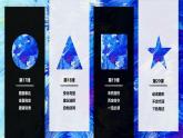 第5单元复习课件-2024-2025学年高中日语新版标准日本语初级上册