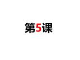 第二单元复习抽查课件-2024-2025学年高中日语新版标准日本语初级上册