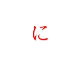第二单元复习抽查课件-2024-2025学年高中日语新版标准日本语初级上册