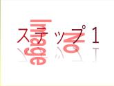 第10課 鑑真精神の継承 课件-2022-2023学年高中日语人教版第三册